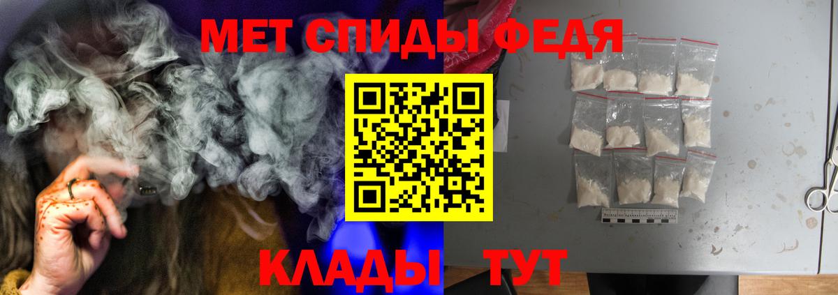 Амфетамин 97%  Вход с VPN  Amphetamine  АМФ  Сальск 