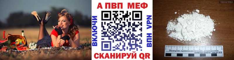 Альфа ПВП крисы CK  сайты даркнета как зайти  Сальск  наркота 