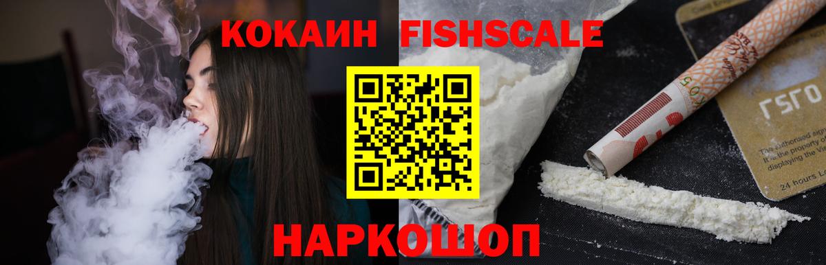 КОКАИН 98%  Кокаин 97%  Сальск  Вход с VPN 
