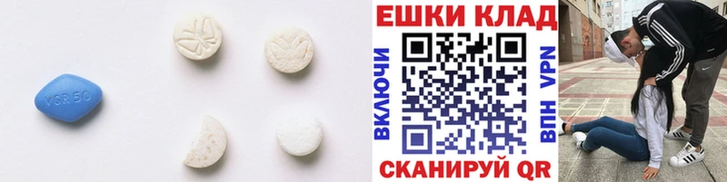 купить закладку Сальск Экстази Punisher