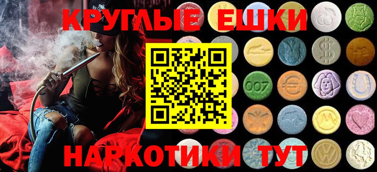 Ecstasy DUBAI  ОМГ ОМГ ссылки  Сальск  Вход с VPN  ЭКСТАЗИ 250 мг  где купить  
