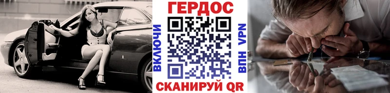Героин белый  даркнет сайт  гидра ССЫЛКА  Сальск 