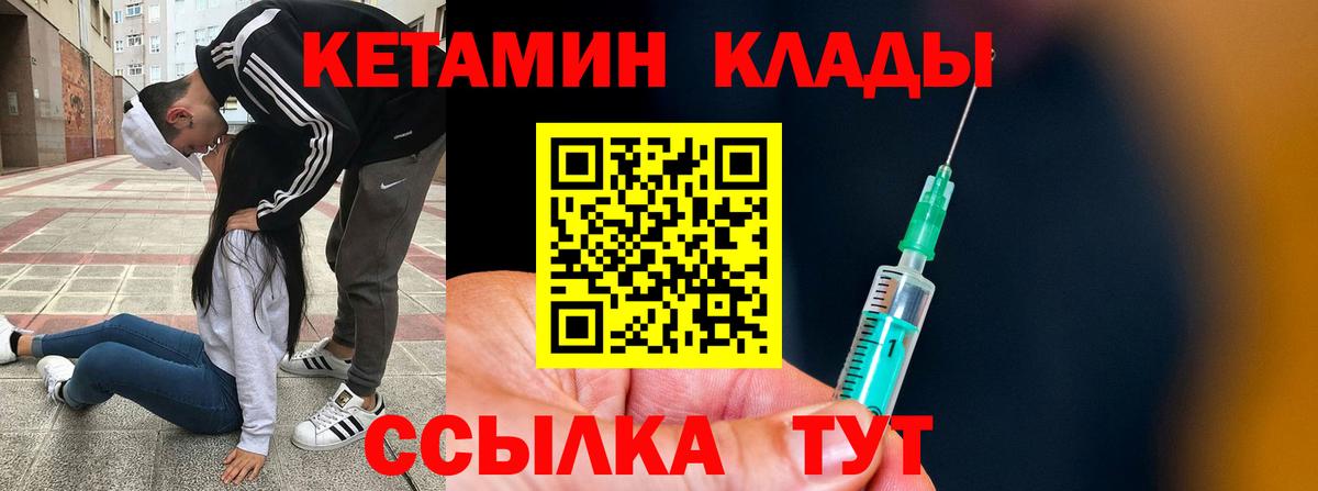 darknet состав  Вход с VPN  Кетамин VHQ  Сальск  Кетамин VHQ 