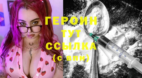 соль курить ск Заволжье