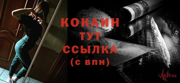 бутик Заводоуковск