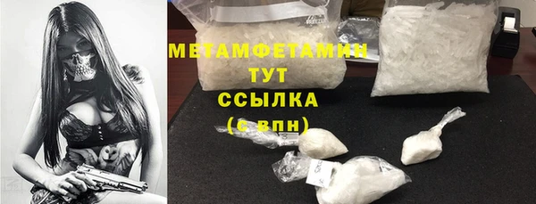 соль курить ск Заволжье