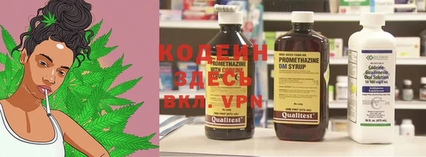 гидра Заволжск