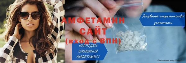 гидра Заволжск