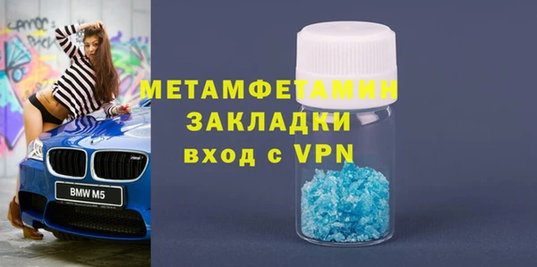 гидра Заволжск