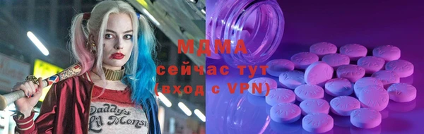 соль курить ск Заволжье