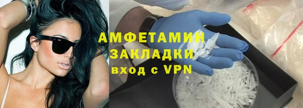 бутик Заводоуковск