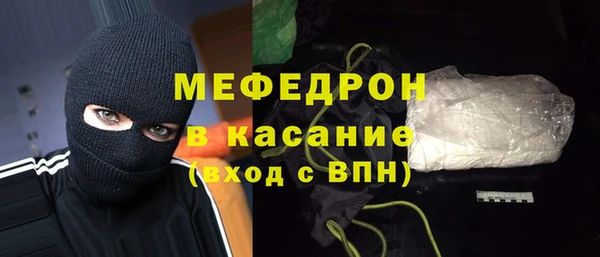 гидра Заволжск