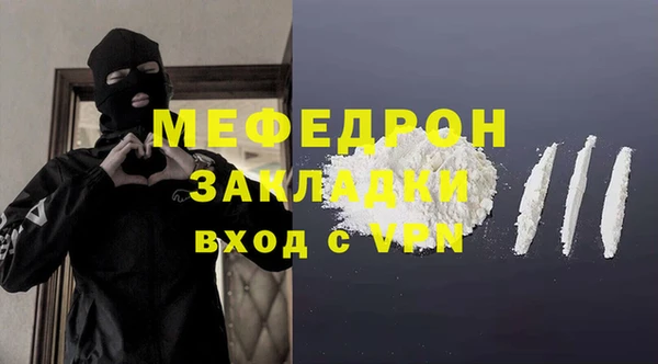 гидра Заволжск