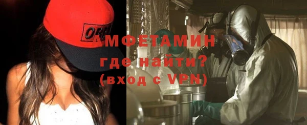 гидра Заволжск