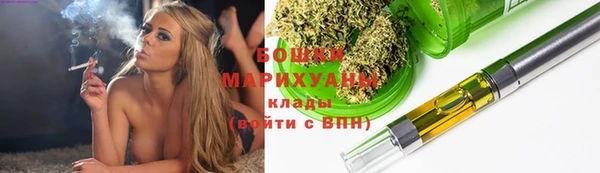 бутик Заводоуковск
