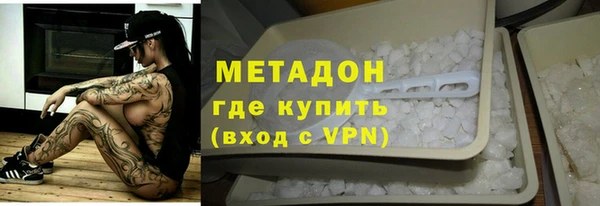бутик Заводоуковск