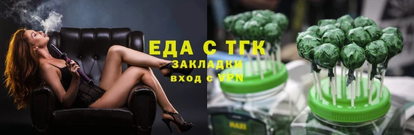 гидра Заволжск