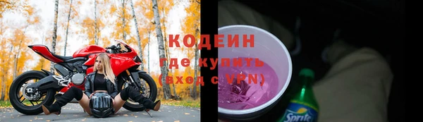 соль курить ск Заволжье
