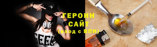 бутик Заводоуковск