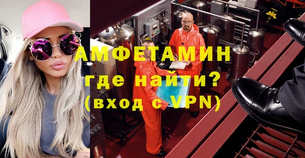 соль курить ск Заволжье
