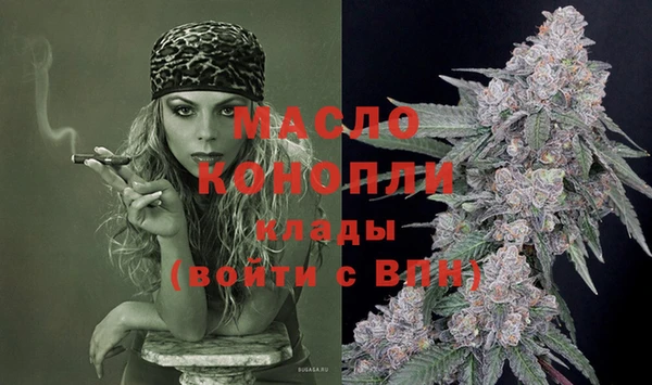 бутик Заводоуковск