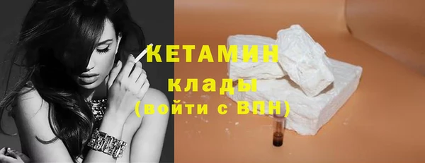 бутик Заводоуковск