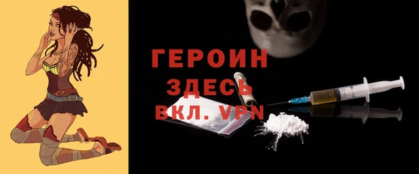 бутик Заводоуковск