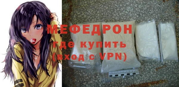 соль курить ск Заволжье