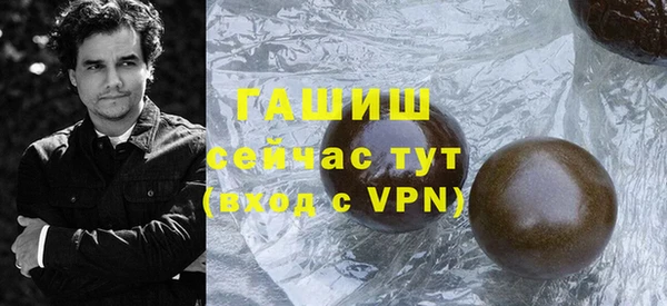 гидра Заволжск
