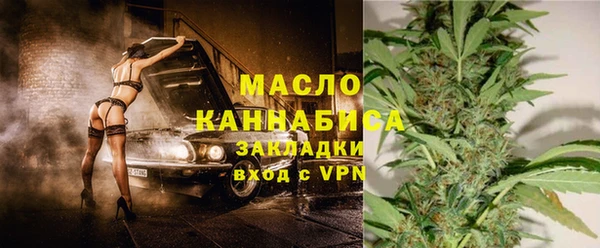 соль курить ск Заволжье