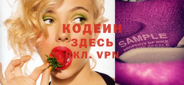 соль курить ск Заволжье