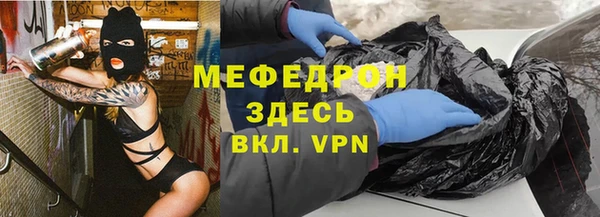 соль курить ск Заволжье