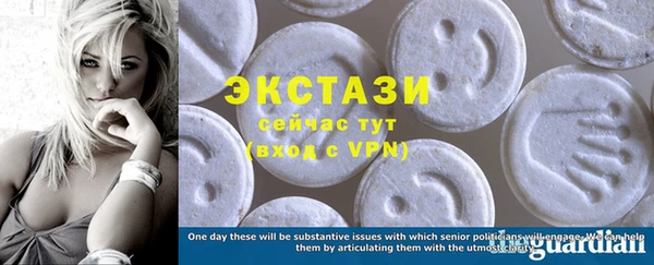 бутик Заводоуковск