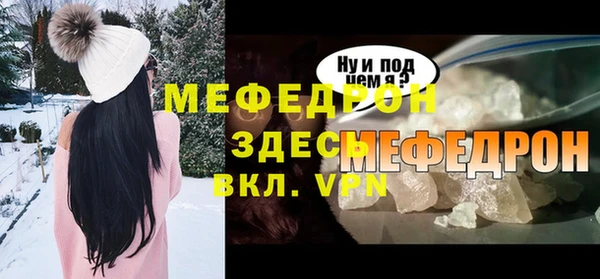 бутик Заводоуковск