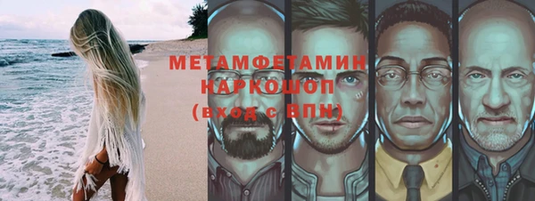 бутик Заводоуковск