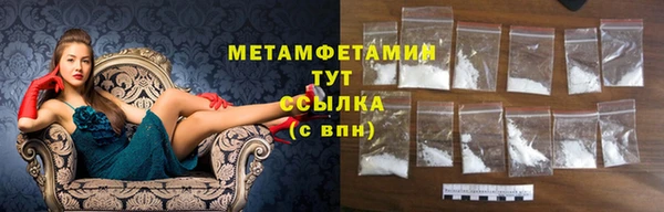 бутик Заводоуковск