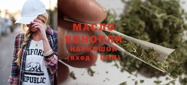 соль курить ск Заволжье