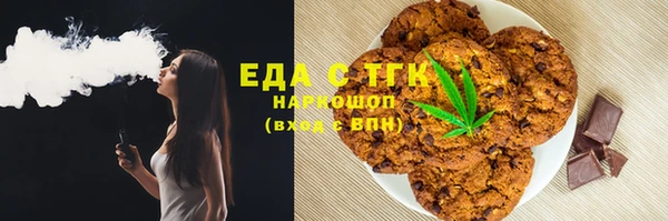 соль курить ск Заволжье