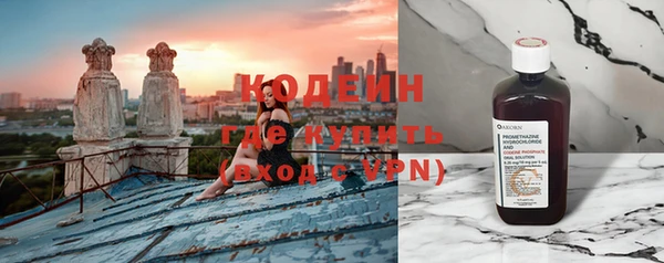 соль курить ск Заволжье