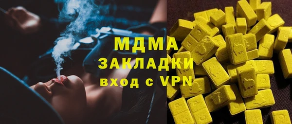 соль курить ск Заволжье