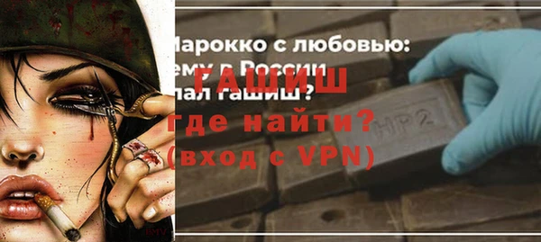 соль курить ск Заволжье