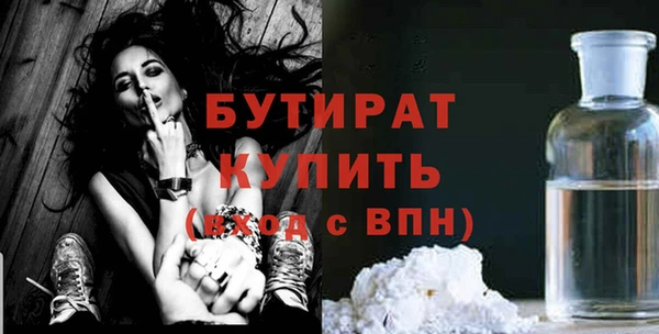 соль курить ск Заволжье