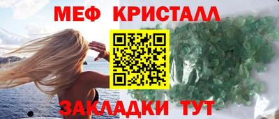 spice Краснознаменск
