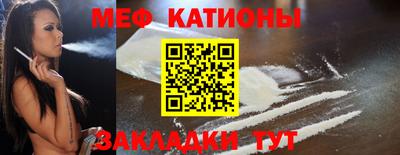 MESCALINE Краснокаменск