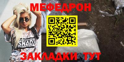 MESCALINE Краснокаменск