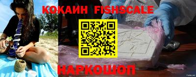 прущий лед Краснодар
