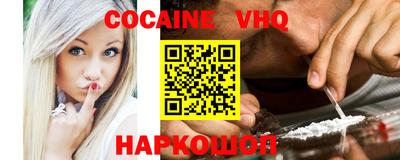 MESCALINE Краснокаменск