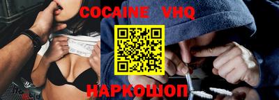 MESCALINE Краснокаменск