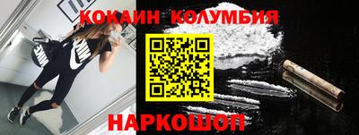 MESCALINE Краснокаменск