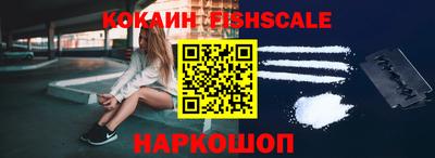 spice Краснознаменск